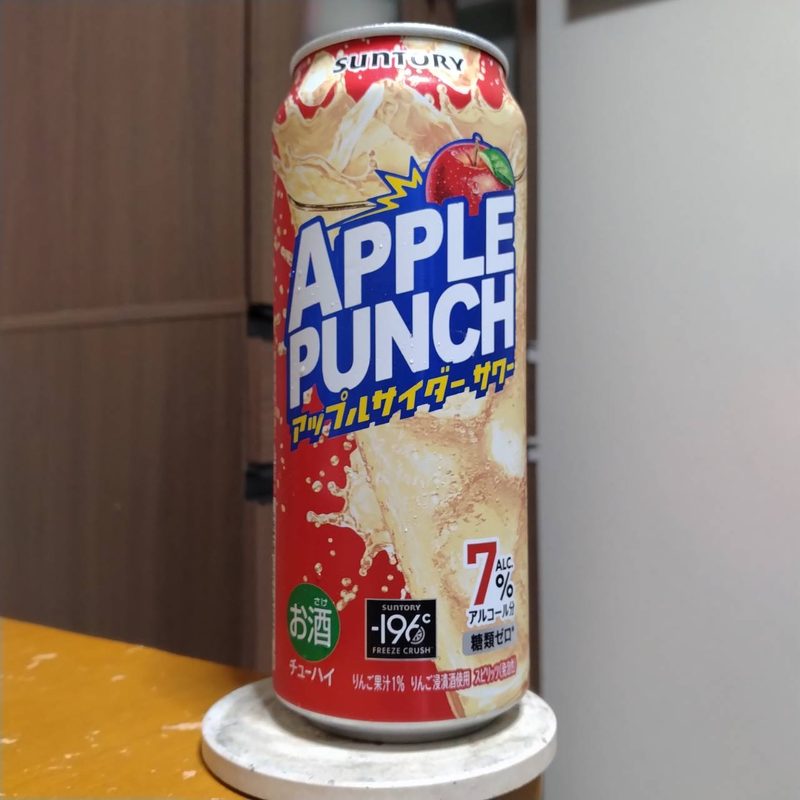 サントリーファミリーマート限定アップルパンチ