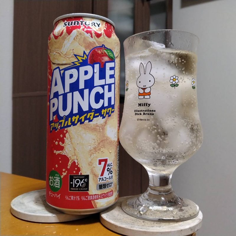 サントリーファミリーマート限定アップルパンチとグラスに注いだサントリーファミリーマート限定アップルパンチ