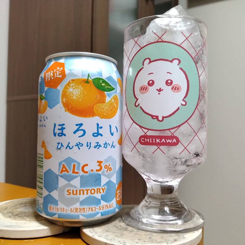 サントリーほろよい〈ひんやりみかん〉とグラスに注いだサントリーほろよい〈ひんやりみかん〉