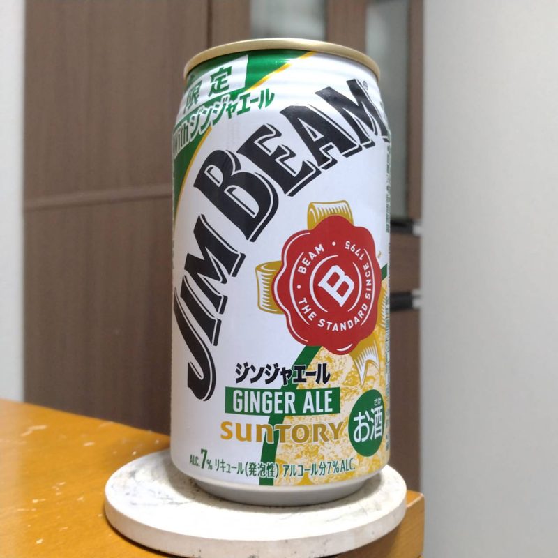 サントリージムビーム〈ジンジャエール〉