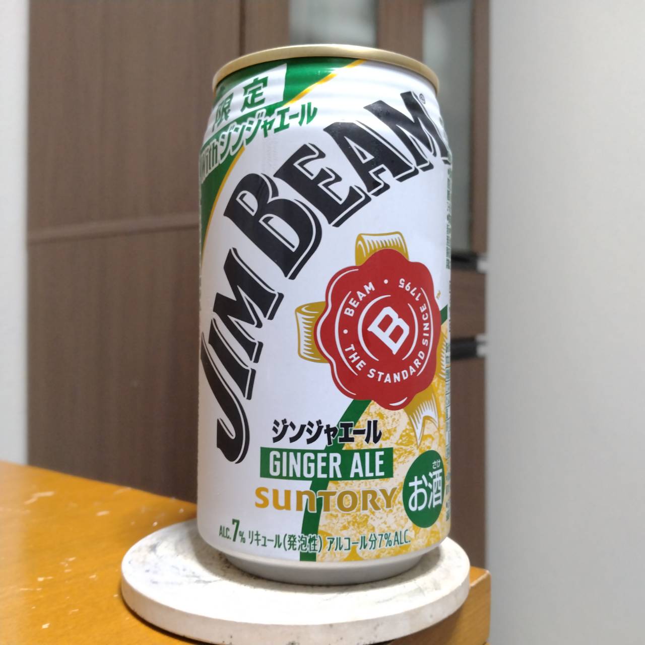 サントリージムビーム〈ジンジャエール〉