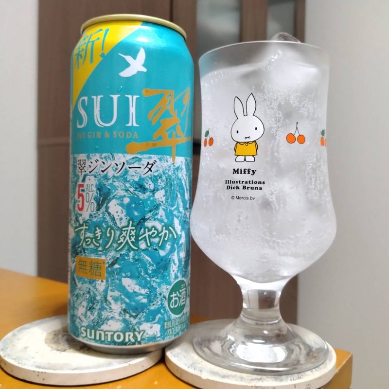 サントリー翠ジンソーダ〈すっきり爽やか〉とグラスに注いだサントリー翠ジンソーダ〈すっきり爽やか〉