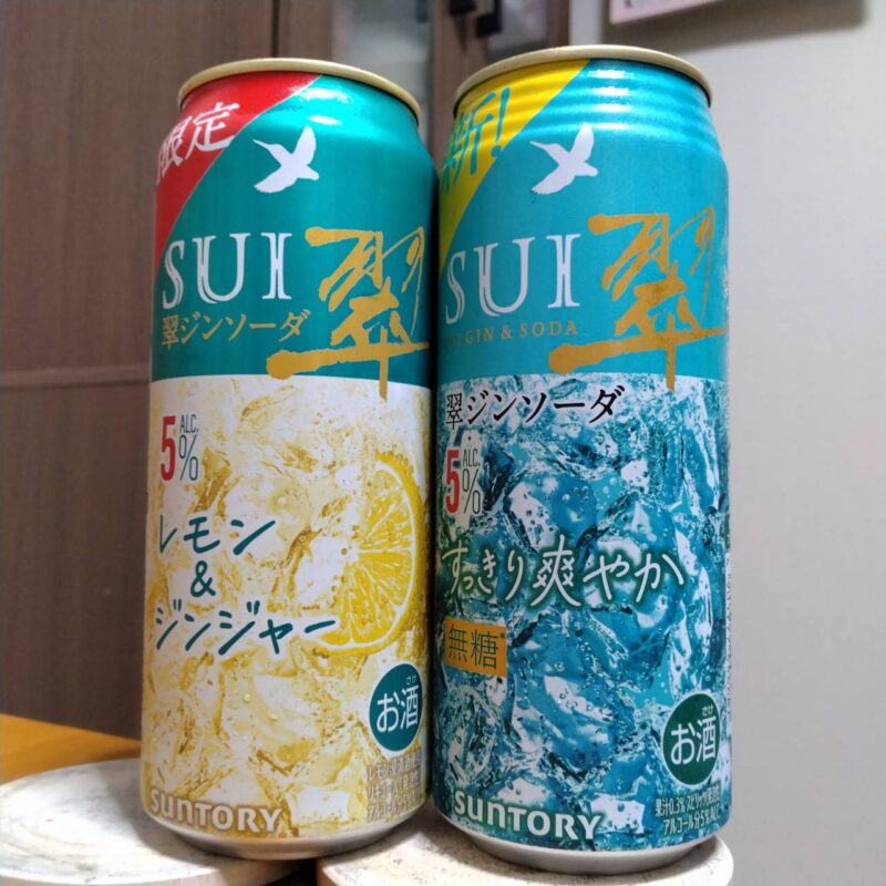 サントリー翠ジンソーダ〈レモン&ジンジャー〉