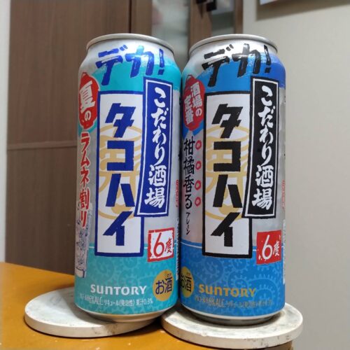 サントリーこだわり酒場のタコハイ〈ラムネ割り〉とサントリーこだわり酒場のタコハイ
