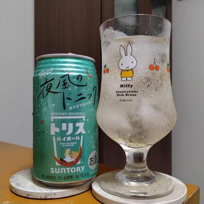 サントリーローソン限定トリスハイボール夜風のトニック(販売終了品)とグラスに注いだサントリーローソン限定トリスハイボール夜風のトニック(販売終了品)