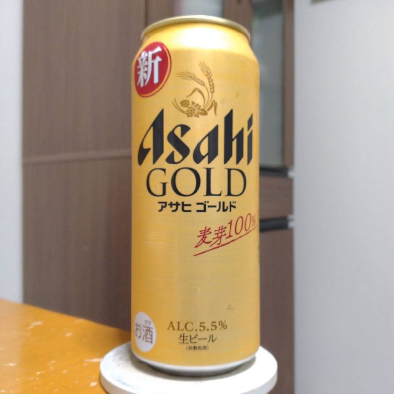アサヒゴールドリニューアル版