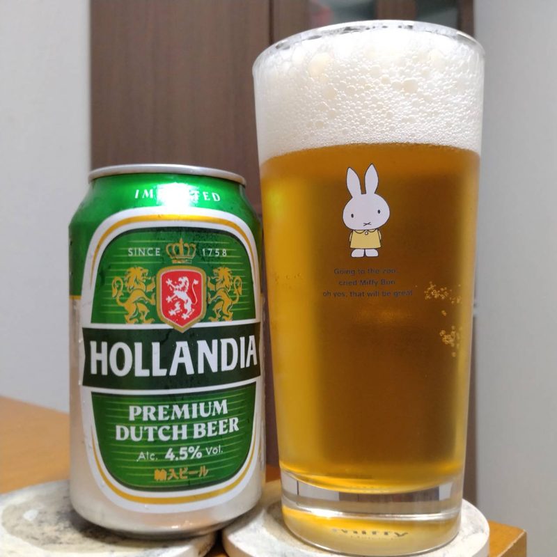 ホランディア・プレミアム・ビールとグラスに注いだホランディア・プレミアム・ビール