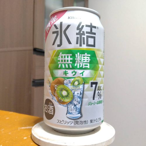 キリン氷結®無糖キウイALC.7%(期間限定)