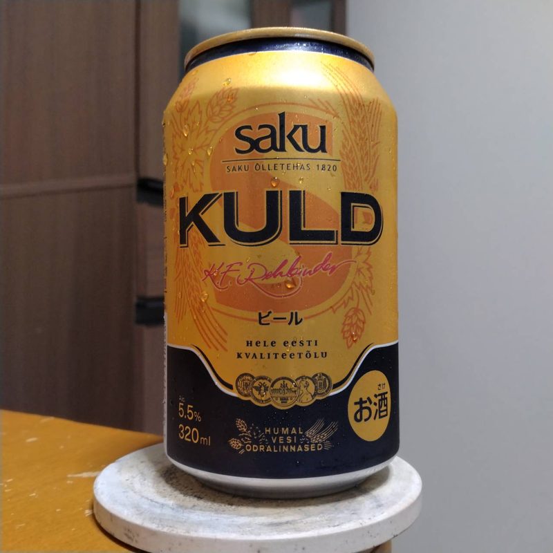 業務スーパーSAKUクルド