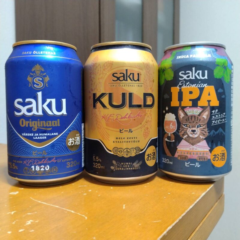 業務スーパーSAKUビール3種類
