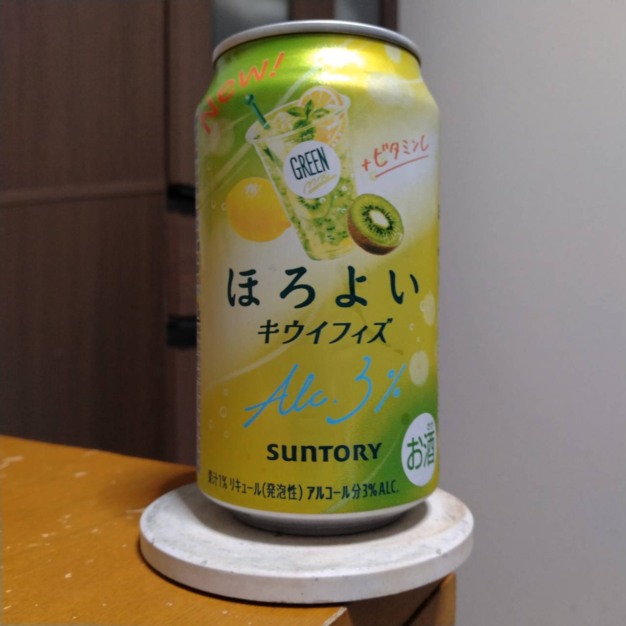 サントリーほろよい〈キウイフィズ〉