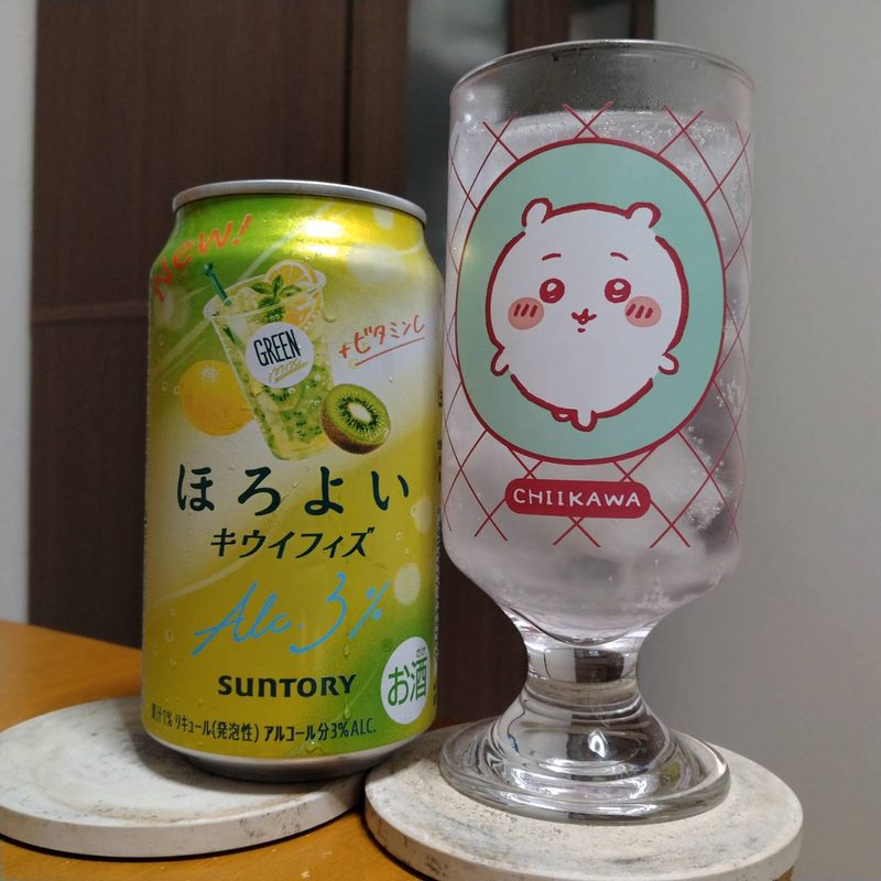 サントリーほろよい〈キウイフィズ〉とグラスに注いだサントリーほろよい〈キウイフィズ〉