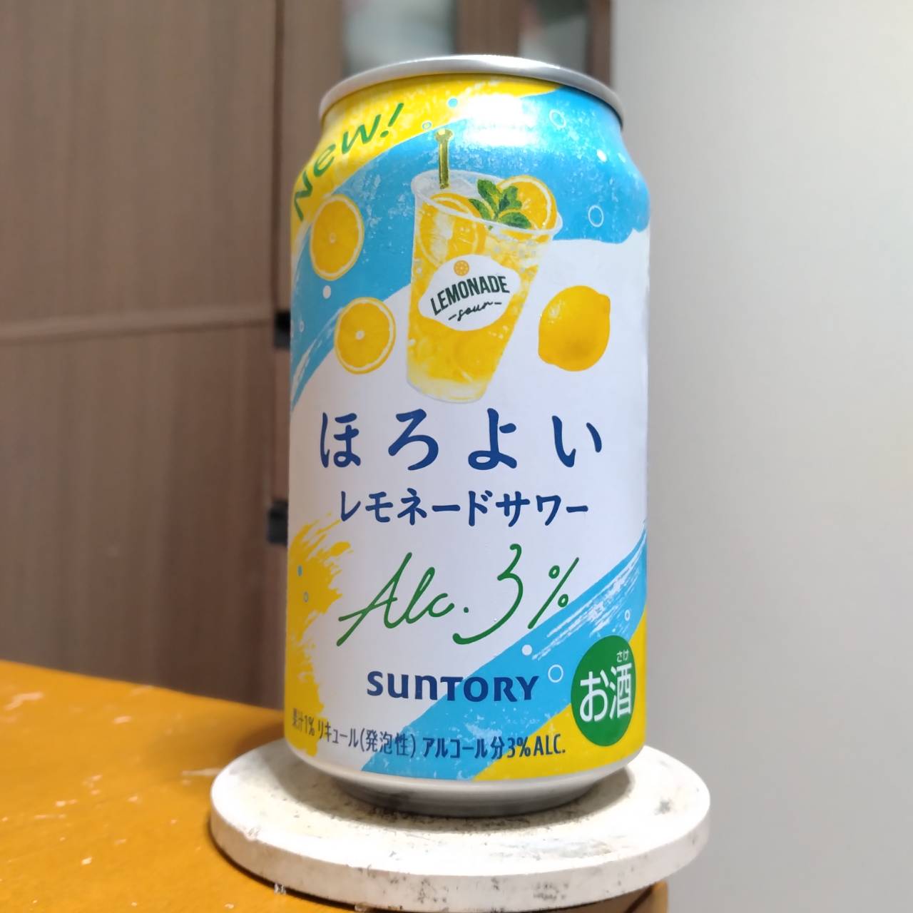 サントリーほろよい〈レモネードサワー〉
