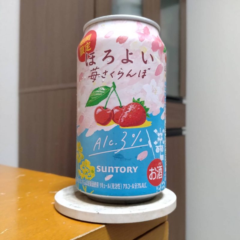 サントリーほろよい〈苺さくらんぼ〉(生産終了品)