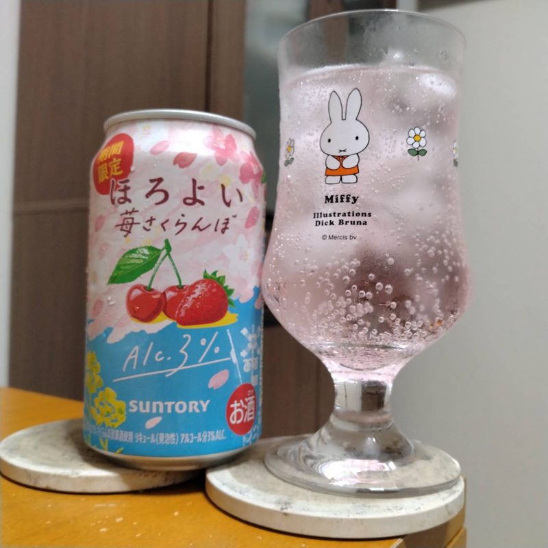 サントリーほろよい〈苺さくらんぼ〉(生産終了品)とグラスに注いだサントリーほろよい〈苺さくらんぼ〉(生産終了品)