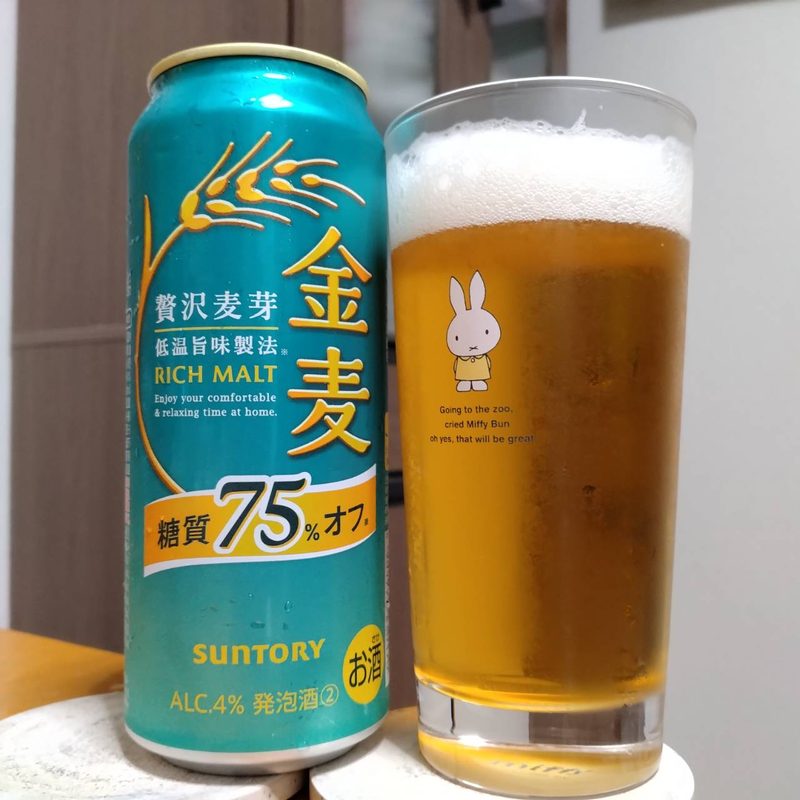 サントリー金麦〈糖質75％オフ〉旧版とグラスに注いだサントリー金麦〈糖質75％オフ〉旧版