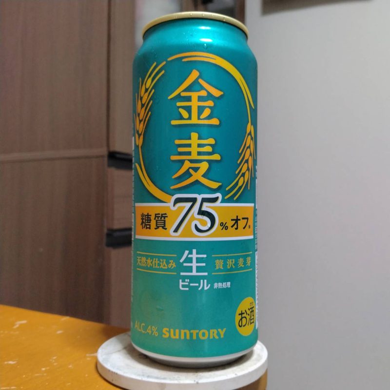 サントリー金麦〈糖質75％オフ〉リニューアル版