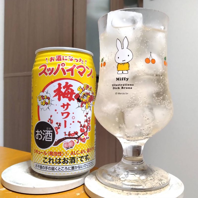 三菱食品スッパイマン梅サワーとグラスに注いだ三菱食品スッパイマン梅サワー
