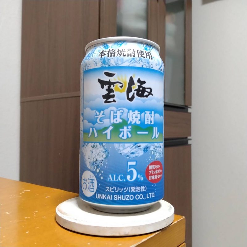 雲海酒造そば雲海ハイボール