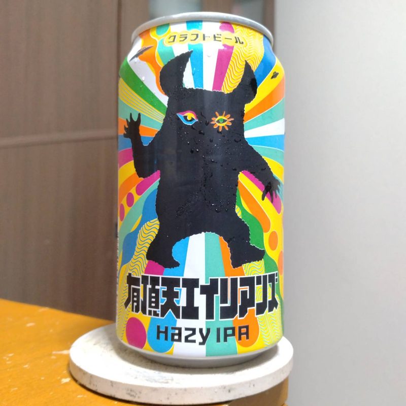 ヤッホーブルーイング有頂天エイリアンズ